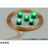 共立電子産業 ワイヤレスLED 緑色(5個入) KP-OSWM43-G5W 1組(5個) 68-1984-76（直送品）
