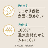 【生理用品】 ナプキン 超スリム多い昼用22.5cm羽つき ロリエ しあわせ素肌 ボリュームパック 1パック（36個入）花王