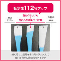 アラウベビー やわらか消臭仕上げ剤 詰め替え用 880ml 1個