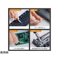 スリーアール 多機能精密ドライバー BEEHIVE ブラック 3R-AMX004BK 1個 68-4536-50（直送品）