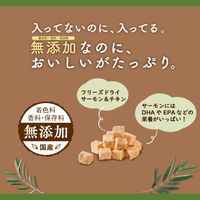 コンボ ピュア キャット まぐろ味・サーモン＆チキン添え 無添加 国産 200g（小分け2袋）1個 キャットフード