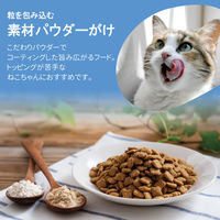コンボ ピュア キャット まぐろ味・鶏パウダー仕立て 無添加 国産 200g（小分け2袋）1セット（1個×3）キャットフード