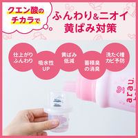 アラウベビー やわらか消臭仕上げ剤 詰め替え用 880ml 1セット（1個×3）