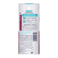 キュレル リップケアクリーム 美発色ボルドー 4.2g 花王