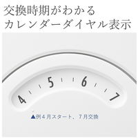 三菱ケミカル・クリンスイ ポット型 浄水器 いつでも頼れるグランドサイズ CP508-GR カートリッジ1個付