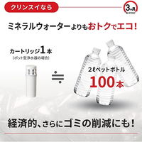 三菱ケミカル・クリンスイ ポット型 浄水器 交換カートリッジ アルカリ水用 1箱（2個入） CPC7W-NW
