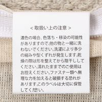 ヘリンボーンクッションカバー グリーン LAKOLE/ラコレ