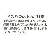 ハードケース（S） オフホワイト LAKOLE/ラコレ