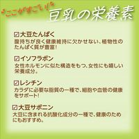 キッコーマン 豆乳飲料 チョコバナナ 200ml 1箱（18本入）