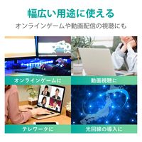 LANケーブル CAT6A スーパースリム 2.0M ブラック ECLD-GPASSBK2 エレコム 1個（直送品）