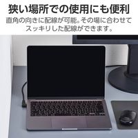 USB-C L字変換アダプタ 横向き TypeCポート-TypeCプラグ ブラック AD-CFCML01BK エレコム 1個（直送品）