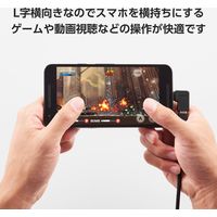 USB-C L字変換アダプタ 横向き TypeCポート-TypeCプラグ ブラック MPA-CFCMLAD01BK エレコム 1個