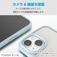 AQUOS wish4 ケース ハイブリッド 軽量 薄型 ストラップホール付 ブルー PM-S241TSLFCBU エレコム 1個