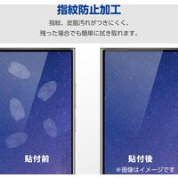 AQUOS R9 SH-51E ガラスフィルム 高透明 表面硬度10H 指紋防止 PM-S242FLGG エレコム 1個（直送品）