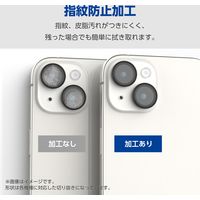 AQUOS R9  レンズカバー カメラ保護 フィルム 高透明 抗菌 指紋防止 気泡防止 PM-S242FLLFG エレコム 1個（直送品）