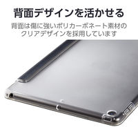 エレコム iPad 第987世代/iPad 10.2 2019年モデル/フラップケース 背面クリア/ネイビー TB-A19RWVNVN 1個（直送品）