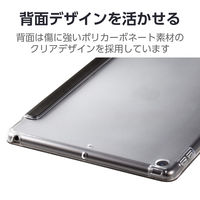 iPad 10.2インチ 第9/8/7世代 ケース レザー 手帳型 2アングル ブラック TB-A19RWVBKN エレコム 1個（直送品）
