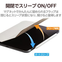 11インチ iPad Pro (M4) ケース レザー 手帳型 超薄型 グレージュ TB-A24PMWVGB エレコム 1個