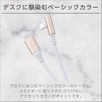 USB-Cケーブル USB Type C to C 2m L字 ILMF 白 U2C-CCL20NWH-IL エレコム 1個