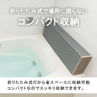 東プレ 折りたたみ 風呂ふた 70×140cm Ag 抗菌加工 メタリックグレー 4904892402996 1個