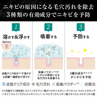 ギャツビー マイクロスパークリング泡洗顔 アクネケア 医薬部外品 200g マンダム