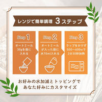 日食 オーガニックピュア トラディショナルオートミール 330g 1袋 日本食品製造 シリアル オートミール