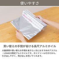 【アウトレット】（限定）業務用 アルミホイル 長尺 30cm×100m 1本 UACJ製箔 オリジナル