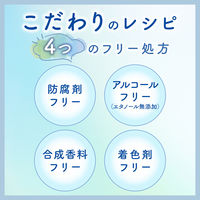 ビフェスタ リップスクラブバーム 10g マンダム