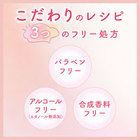 ビフェスタ リップセラムパック 8g マンダム