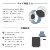 Apple Watch 38/40/41/42mm バンド 「CORVIN」 クリアチェーンバンド シルバー（直送品）