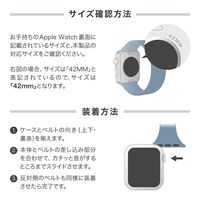 Apple Watch 42(Series 1、2、3)/44/45/46/49mm バンド  ストレッチナイロンバンドA グレー（直送品）
