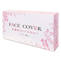 エスパック 不織布フェイスカバー 100枚入 ピンク FKP100-01-AS 1箱(100枚入)