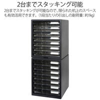 プラス レターケース A4タテ 浅型7段 仕切り板付き ブラック 黒 引き出し 16117（わけあり品）