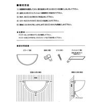 信栄物産 半球ミラー ハーフ R-50H 530 1枚（わけあり品）