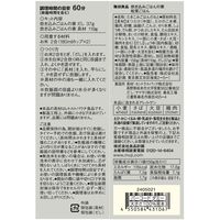 無印良品 炊き込みごはんの素 松茸ごはん １５６ｇ（お米２合用２～３人前） 1セット（1袋×2） 良品計画