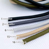 日本紐釦貿易 持ち手用ポリエステルコード 約φ8mm 20m巻 サンドベージュ KEC800-15-20M 1セット(1巻20m/2巻セ（直送品）