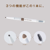 サナ ニューボーン パーフェクトアイブロウ 01（グレイッシュブラウン） 常盤薬品工業