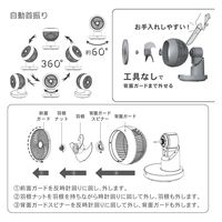 オーム電機 360°サーキュレーター 静音DCモーター リモコン付き 00-6450 1個（直送品）