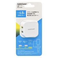 オーム電機 AudioComm USBチャージャー 4.8A USB-A×2 03-6153 1個