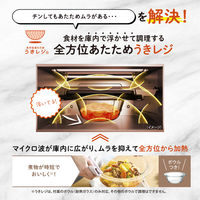 象印マホービン オーブンレンジ ES-GW26-WA 1個