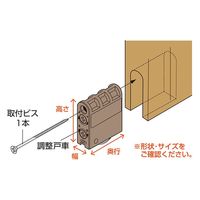 清水 木製引戸用調整戸車 パック品 V型 SH-SR2-V4 1個