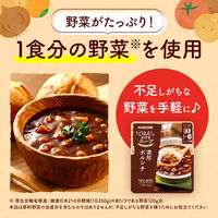 ごはんにかけるスープ 濃厚ボルシチ 180g 1セット（1個×2） カゴメ