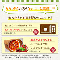 ごろっとお豆のチリトマトスープ 250g 1個 カゴメ