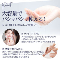 【アウトレット】MDSKIN LABO エクソソーム プレミアムケアローション 1個 進製作所