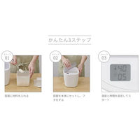 ビタントニオ 発酵メーカー 牛乳パックでヨーグルトができる VFM-10-W 1個（直送品）