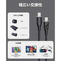 VOLTME USB充電ケーブル 1m USB Type-C[オス] - USB-C[オス] 60W シリコン製 ブラック 1本