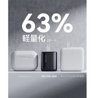 VOLTME USB充電器 30W TypeC ブラック 折りたたみ式 V2095 1個