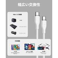 VOLTME USB充電ケーブル 1m USB Type-C[オス] - USB-C[オス] 60W シリコン製 ホワイト 1本