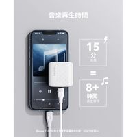 VOLTME USB充電器 TypeC 20W ホワイト V2085 1個