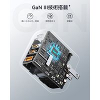 VOLTME USB充電器 65W V-Dynamic TypeC×2 TypeA×1 V2101V1 1個